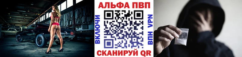 А ПВП СК КРИС  Починок 