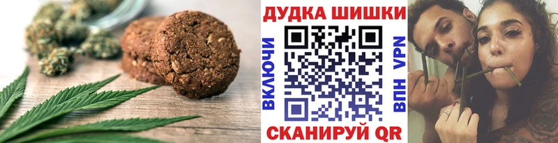 Еда ТГК конопля  сколько стоит  Починок 