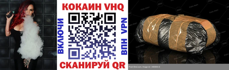 COCAIN Columbia  цена   Починок 