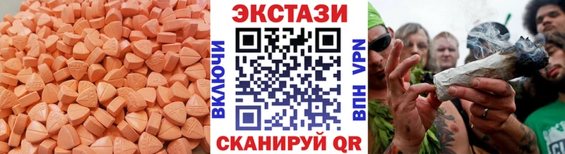 купить  цена  это состав  Ecstasy таблы  Починок 