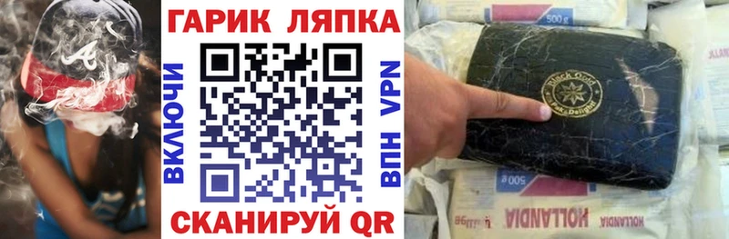ГАШИШ Premium Починок