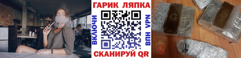 ГАШИШ хэш  Починок 