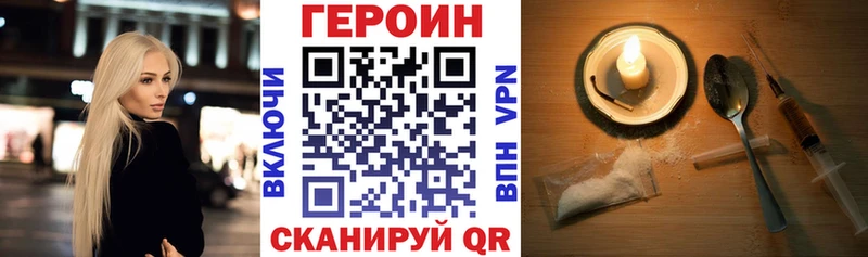 OMG рабочий сайт  Починок  Героин белый  продажа наркотиков 