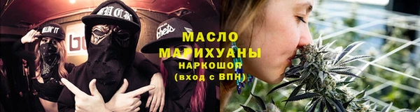 экстази Абдулино