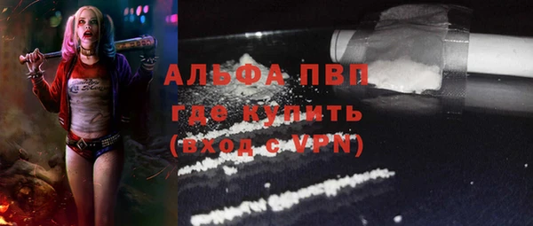 экстази Абдулино