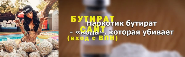 соль ск Абинск