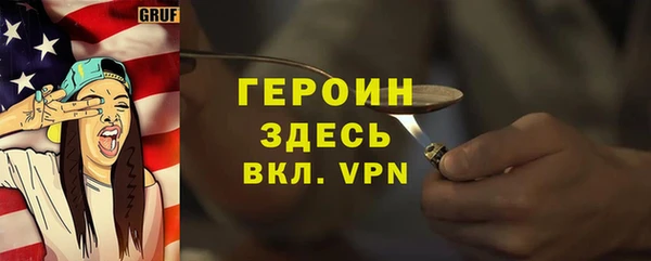 дживик Абаза
