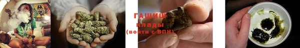 соль ск Абинск