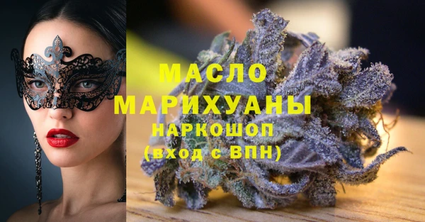 соль ск Абинск