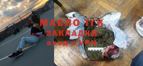 экстази Абдулино