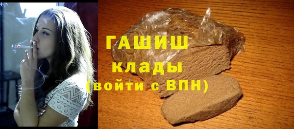 меф Алексеевка