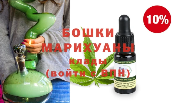 марки nbome Протвино