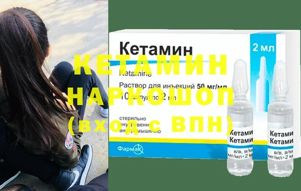 соль ск Абинск