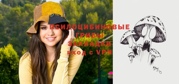 экстази Абдулино