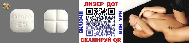 Лсд 25 экстази кислота  закладка  Починок 