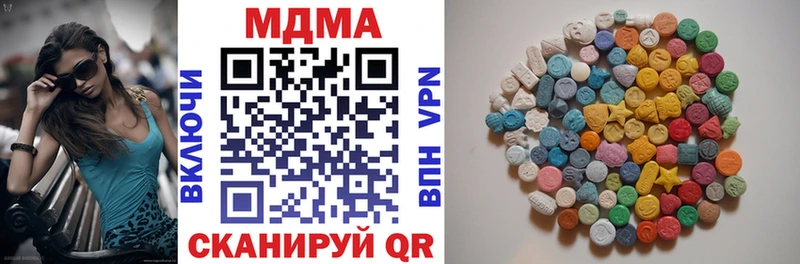 МДМА crystal  blacksprut сайт  Починок 