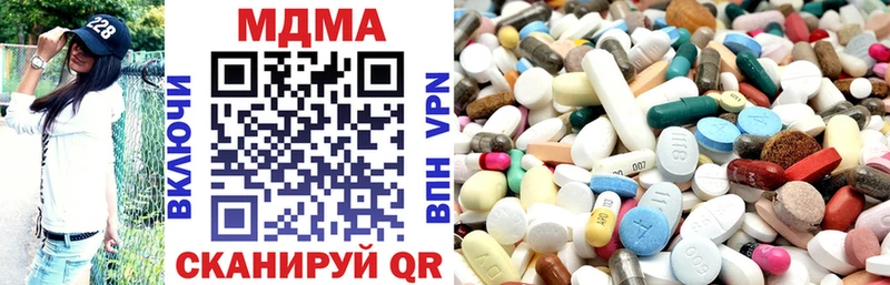 MDMA crystal Починок