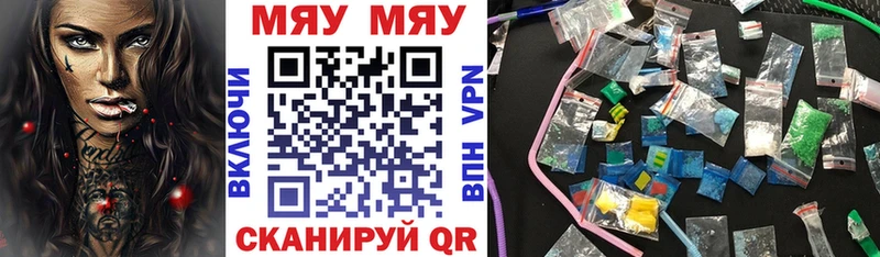 ОМГ ОМГ ссылки  Починок  Меф кристаллы 