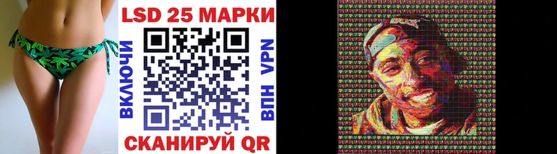 Марки 25I-NBOMe 1,5мг наркота Починок