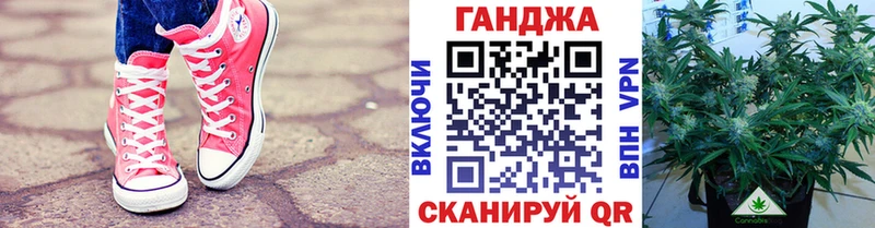 купить наркоту  Починок  даркнет состав  Бошки Шишки гибрид 